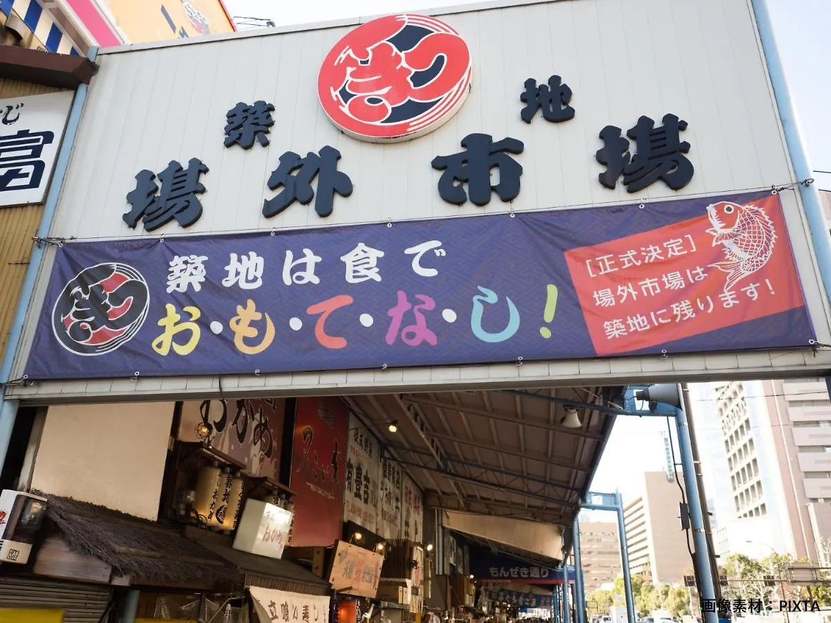 Tosei Hotel Cocone Tsukiji Ginza Premier 東京都