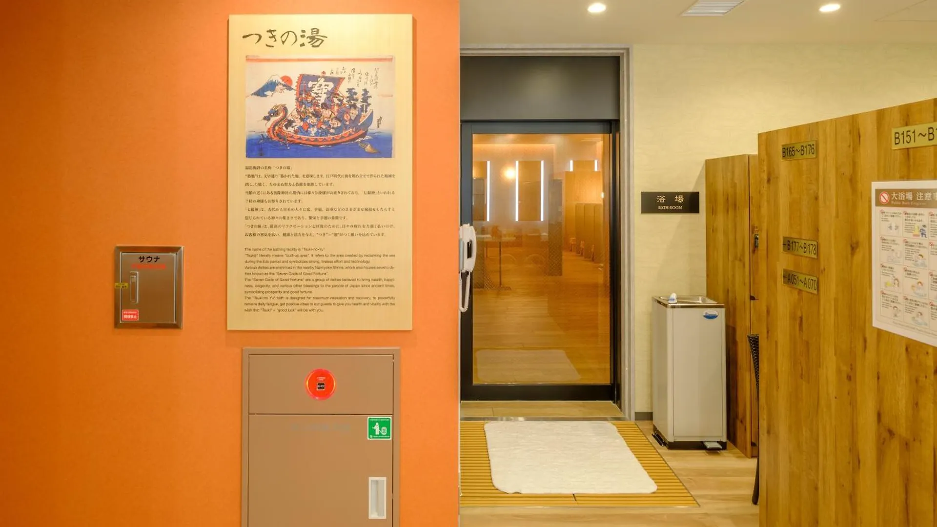 ****  Tosei Hotel Cocone Tsukiji Ginza Premier 東京都 日本