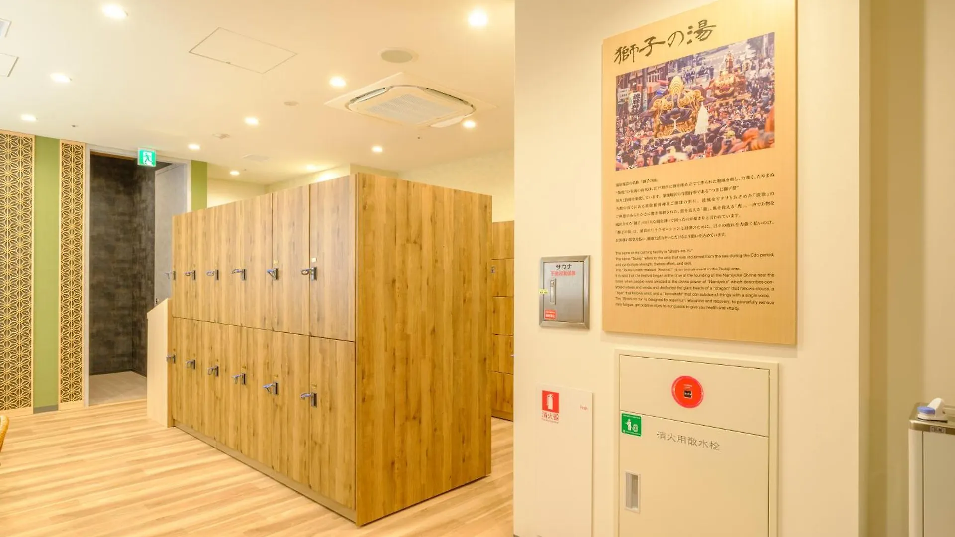 Tosei Hotel Cocone Tsukiji Ginza Premier 東京都
