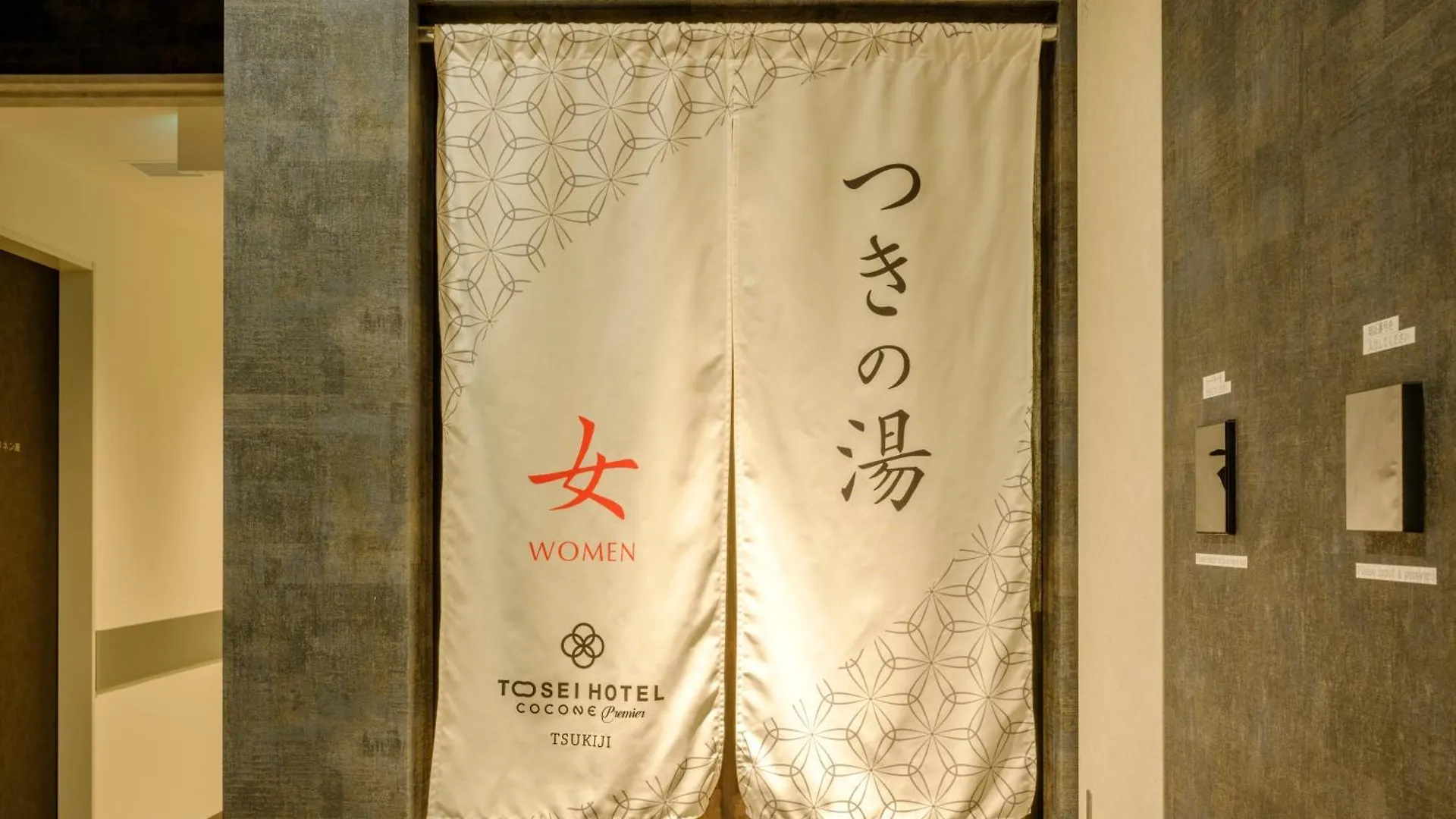 Tosei Hotel Cocone Tsukiji Ginza Premier 東京都 4*,