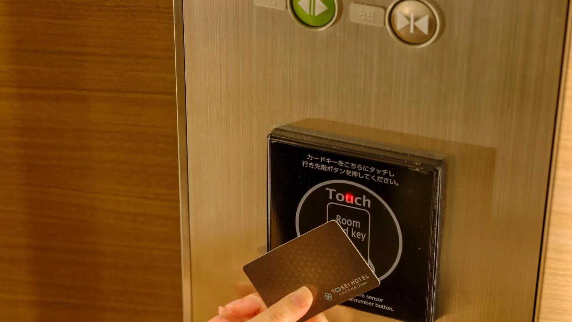 Tosei Hotel Cocone Tsukiji Ginza Premier 東京都