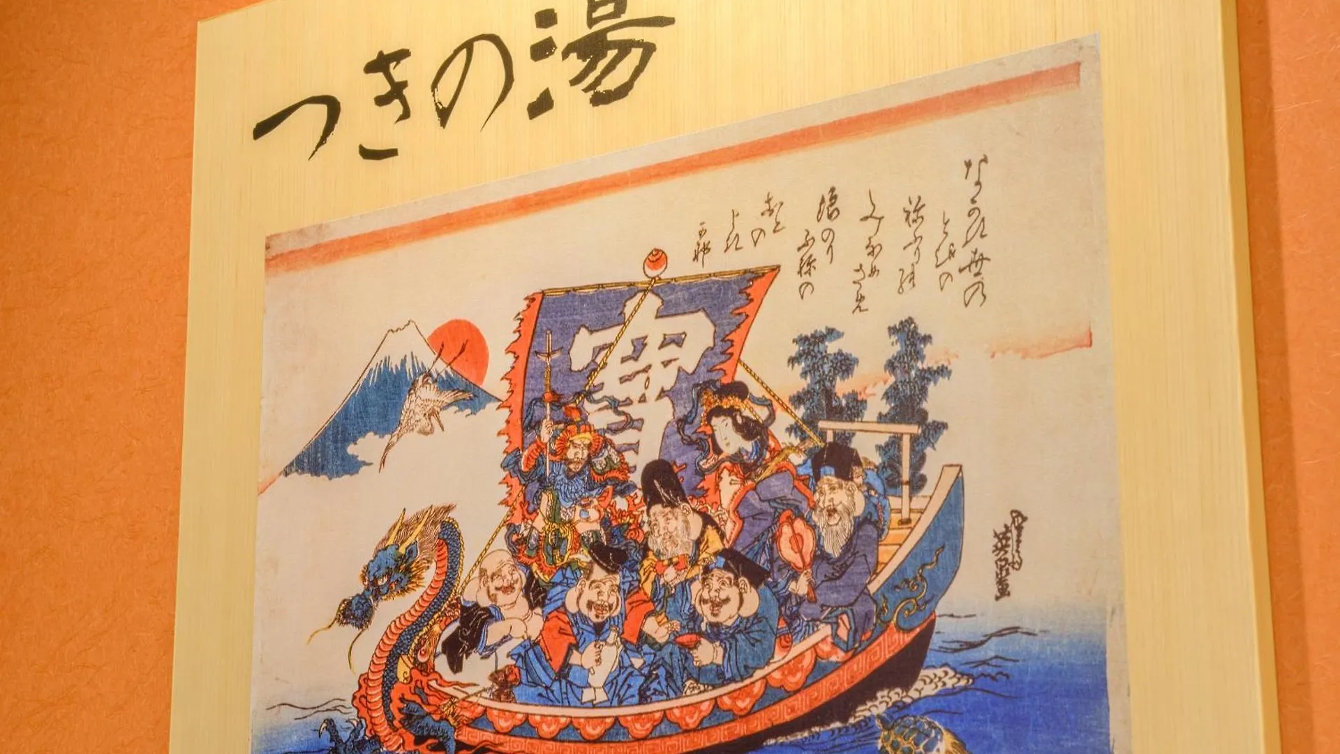Tosei Hotel Cocone Tsukiji Ginza Premier 東京都 日本