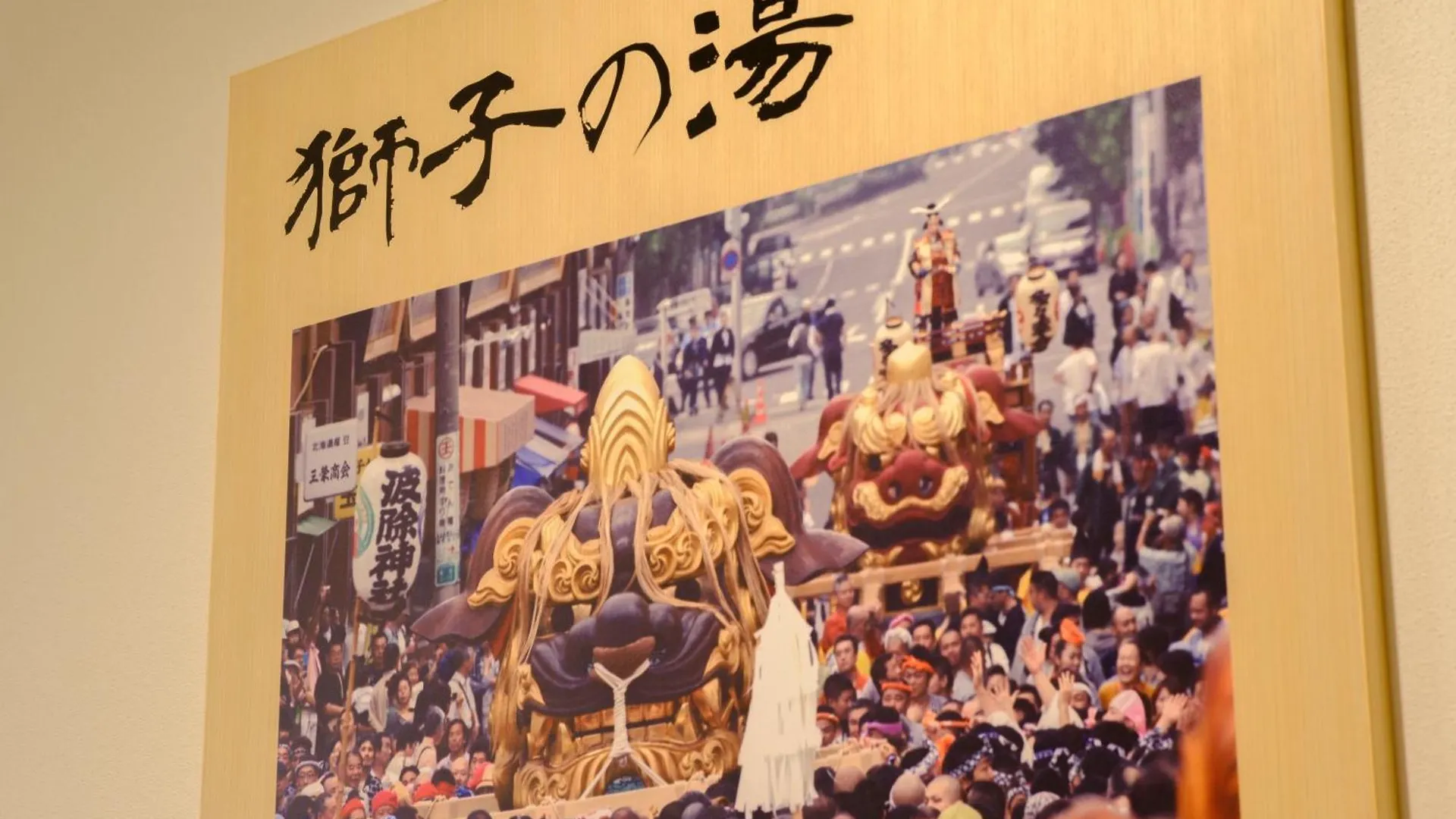 Tosei Hotel Cocone Tsukiji Ginza Premier 東京都 4*,