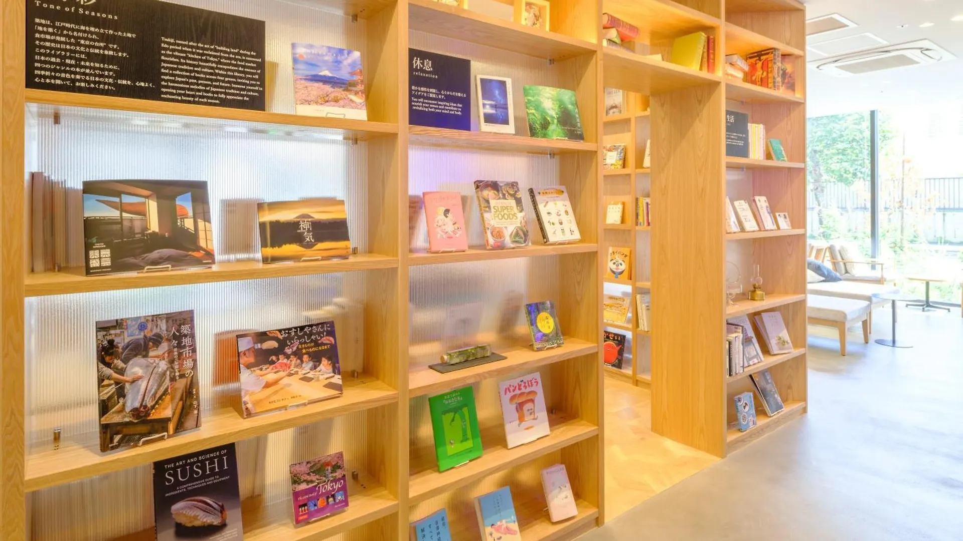 Tosei Hotel Cocone Tsukiji Ginza Premier 도쿄