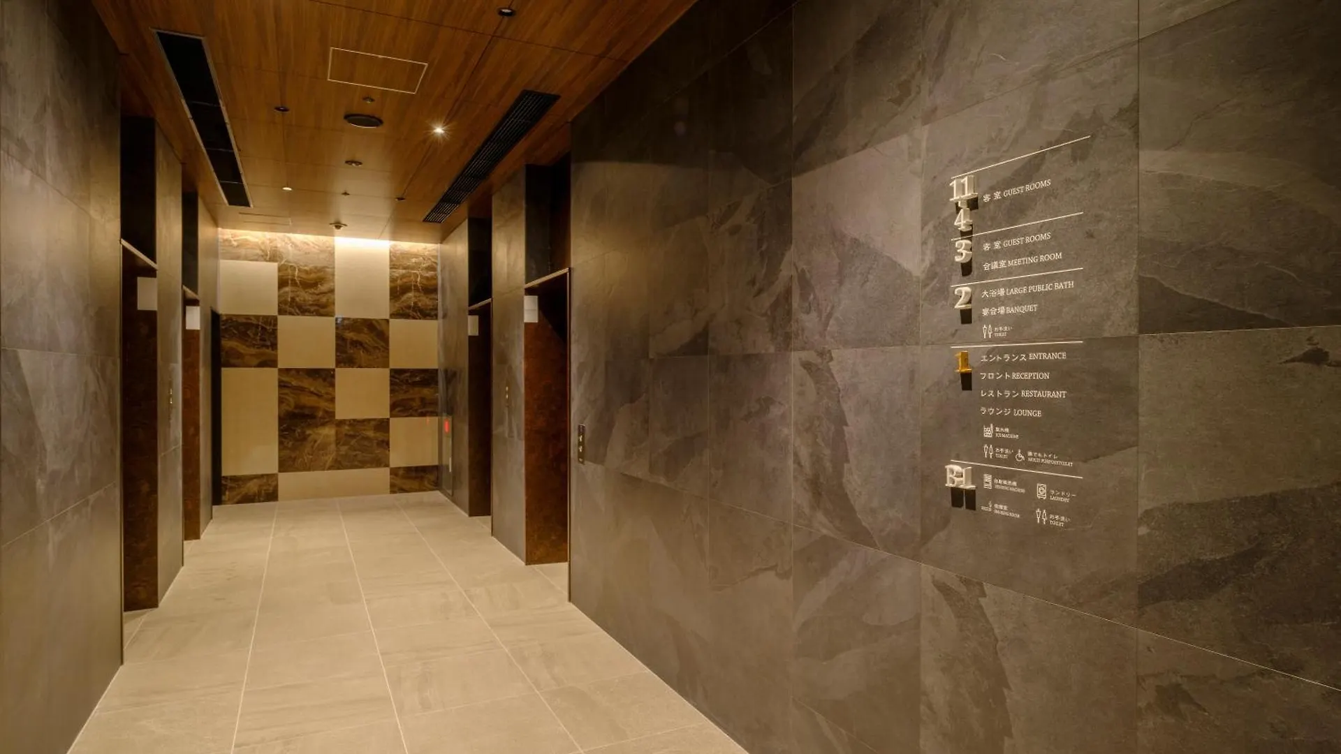 Tosei Hotel Cocone Tsukiji Ginza Premier Präfektur Tokio